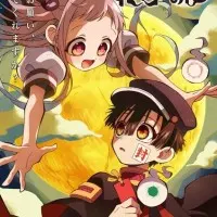 Постер аниме Туалетный мальчик Ханако 2 сезон