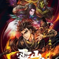 Постер аниме Туманный холм пяти стихий