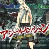 Постер аниме Убежище