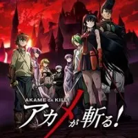Постер аниме Убийца Акамэ!