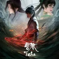 Постер аниме Убийца богов