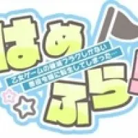 Постер аниме Учимся с Катариной