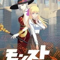 Постер аниме Удар монстра 2 сезон