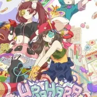 Постер аниме Урахара