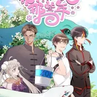 Постер аниме В те годы, когда я работал в зоопарке