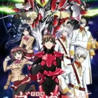 Постер аниме Вальврейв Освободитель