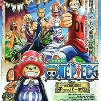 Постер аниме Ван-Пис: Королевство Чоппера на Острове Необычных Животных