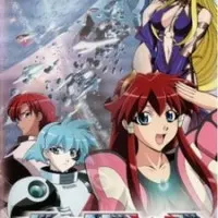 Постер аниме Вандред OVA