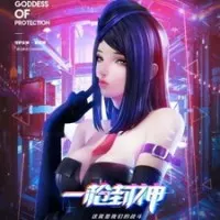 Постер аниме Век стрелка