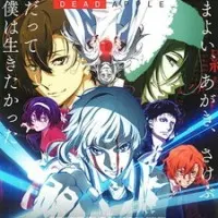 Постер аниме Великий из бродячих псов: Сгнившее яблоко