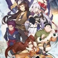 Постер аниме Великий правитель