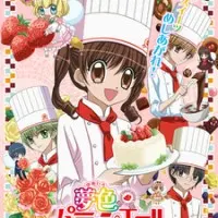 Постер аниме Великолепный кондитер