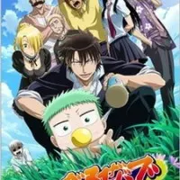 Постер аниме Вельзепуз