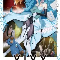 Постер аниме Виви: Песнь флюоритового глаза