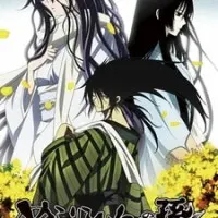 Постер аниме Внук Нурарихёна OVA