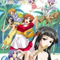 Постер аниме Военная баллада цвета лайма OVA