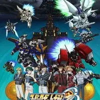 Постер аниме Войны суперроботов