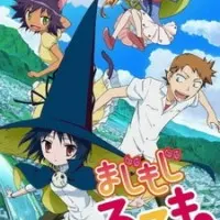 Постер аниме Волшебница Рурумо