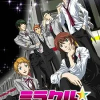 Постер аниме Волшебный поезд: Добро пожаловать на линию Оэдо