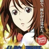 Постер аниме Воскрешение Будды