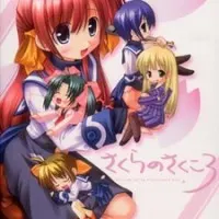 Постер аниме Возвращение в школу Оурин