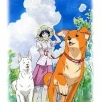 Постер аниме Вперёд!