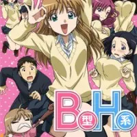 Постер аниме Второй размер, интим предлагать!