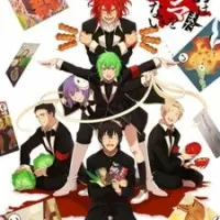 Постер аниме Вы ещё не знаете Гуммы