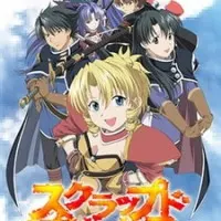 Постер аниме Выброшенная принцесса