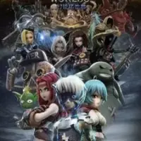 Постер аниме За гранью миров