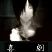 Постер аниме За гранью