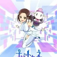 Постер аниме Загадки Токинэ