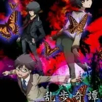 Постер аниме Загадочные истории Рампо: Игра Лапласа