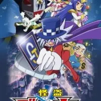 Постер аниме Загадочный Джокер