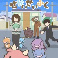 Постер аниме Захват мира кайдзю