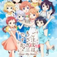 Постер аниме Заказывали кролика? 2: Моя дорогая сестра