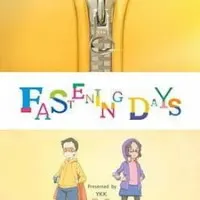 Постер аниме Застёгнутые дни