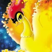 Постер аниме Жар-птица