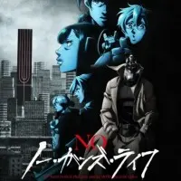 Постер аниме Жизнь без оружия 2 сезон