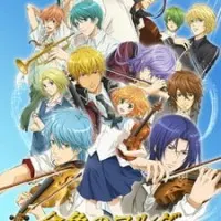 Постер аниме Золотая струна: Синее небо