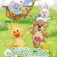 Постер аниме Зоопарк Сузи