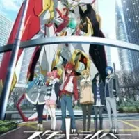 Постер аниме Звёздный пилот. Фильм