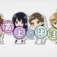 Постер аниме Звучи, эуфониум! Добро пожаловать на фотосессию